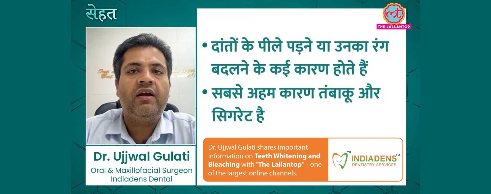 Dr. Ujjwal Gulati shares important information on Teeth Whitening and Bleaching with “The Lallantop” – one of the largest online channels.